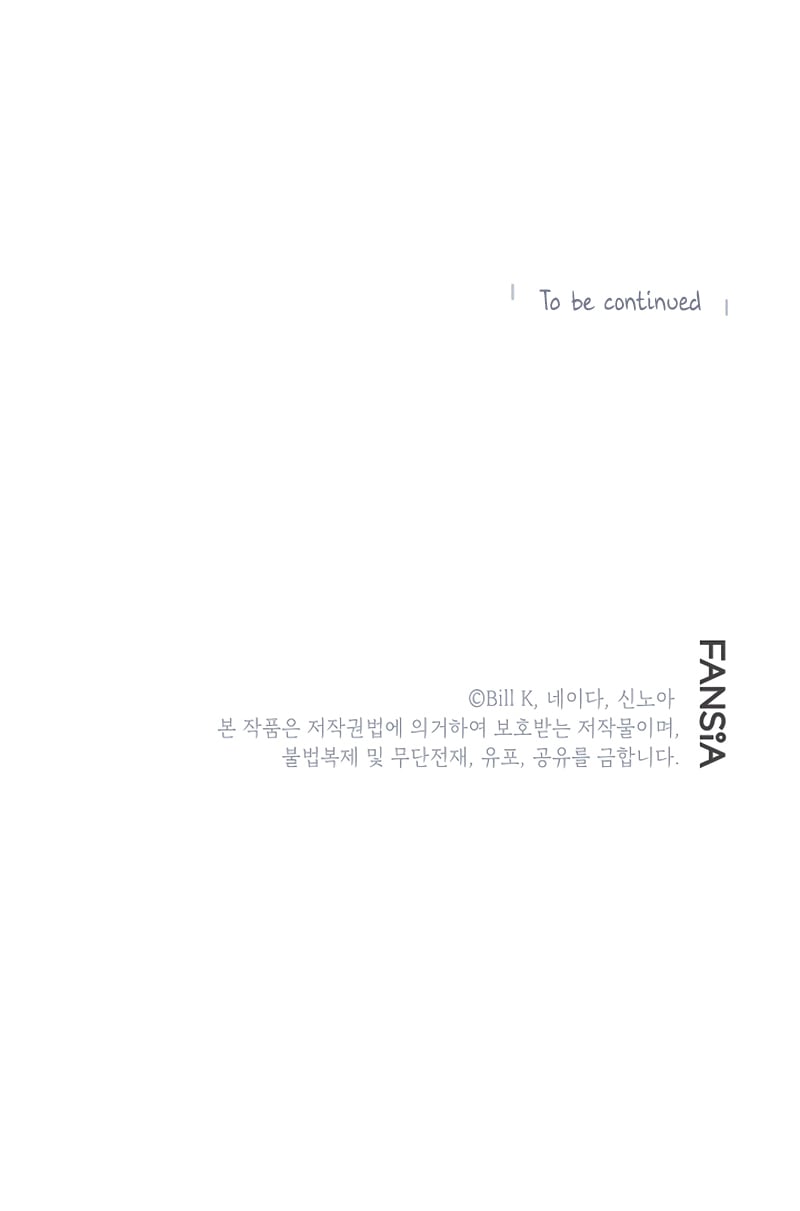 SSS-Class Suicide Hunter, Chapter 67 image 48